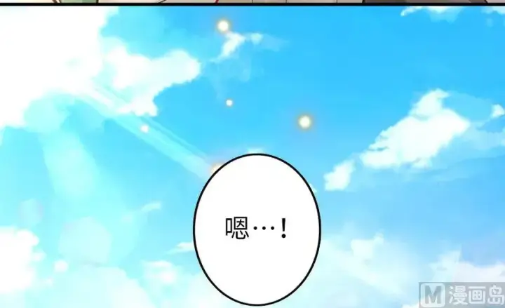 漫画《放开那个女巫》69 我是一名女巫第59张图
