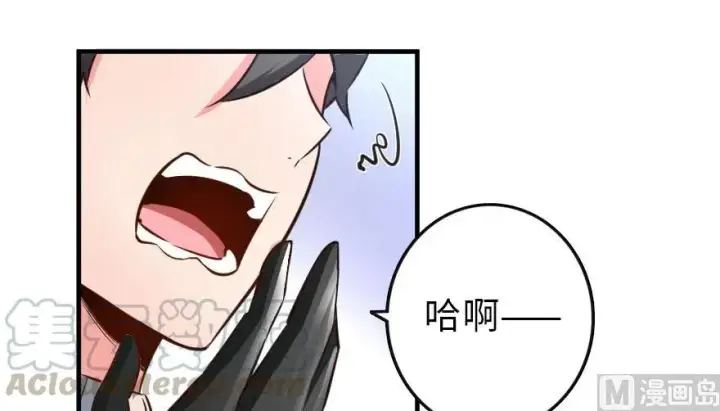 漫画《放开那个女巫》69 我是一名女巫第65张图