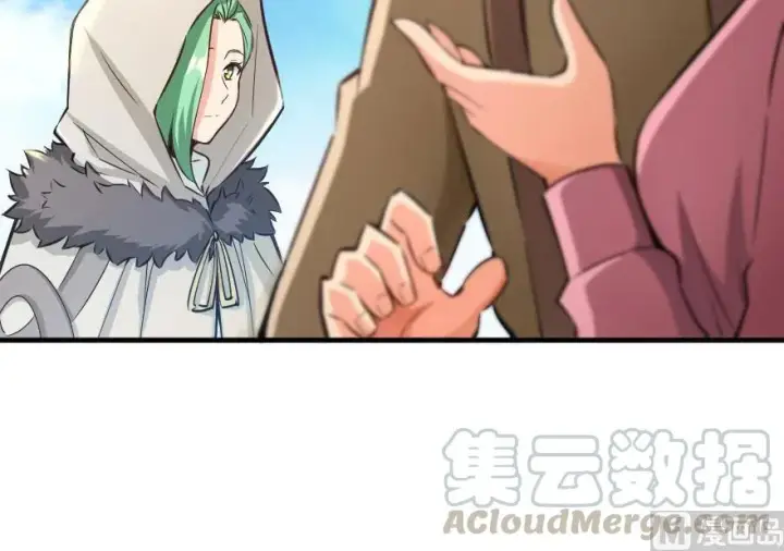 漫画《放开那个女巫》69 我是一名女巫第9张图