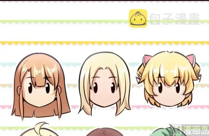 漫画《放开那个女巫》70 新女巫，新能力第117张图