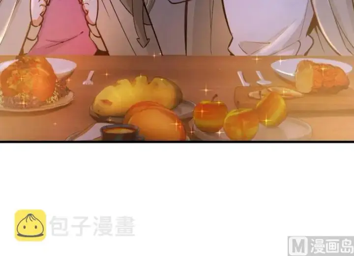 漫画《放开那个女巫》70 新女巫，新能力第44张图