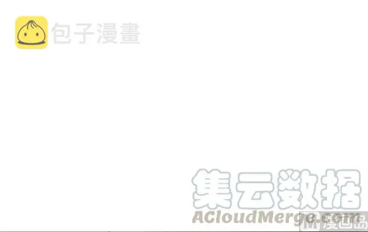 漫画《放开那个女巫》70 新女巫，新能力第61张图