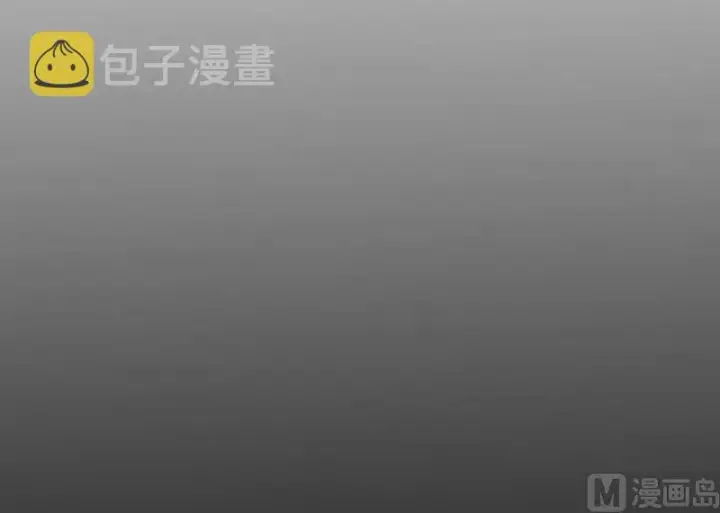 漫画《放开那个女巫》70 新女巫，新能力第65张图