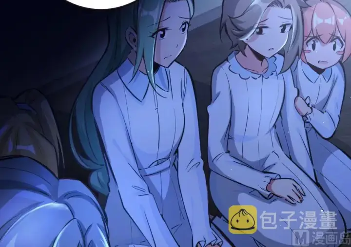 漫画《放开那个女巫》71 回溯第10张图
