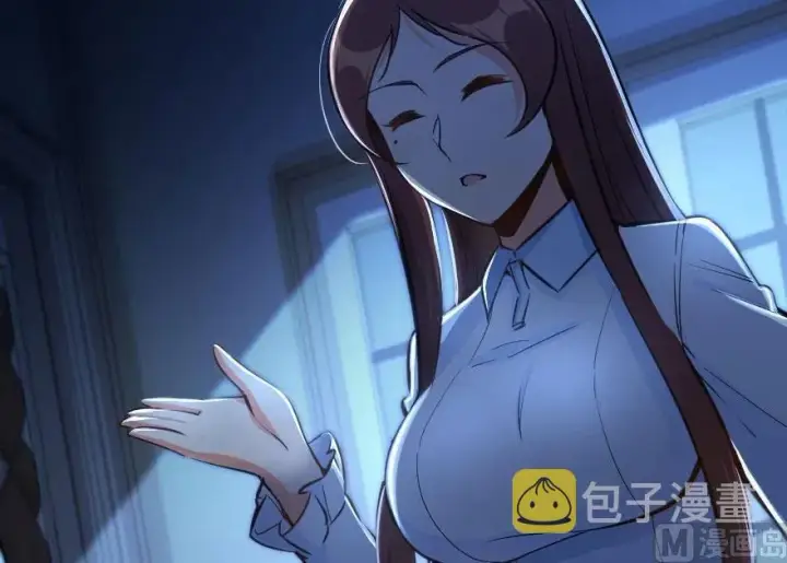 漫画《放开那个女巫》71 回溯第14张图