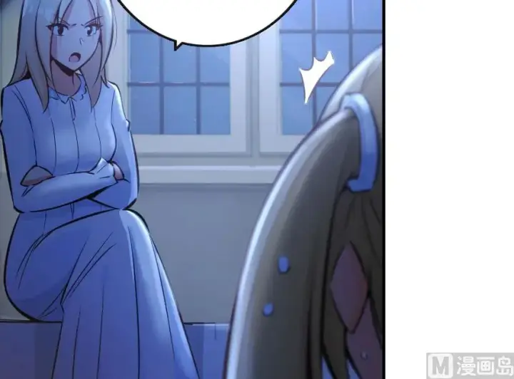 漫画《放开那个女巫》71 回溯第36张图
