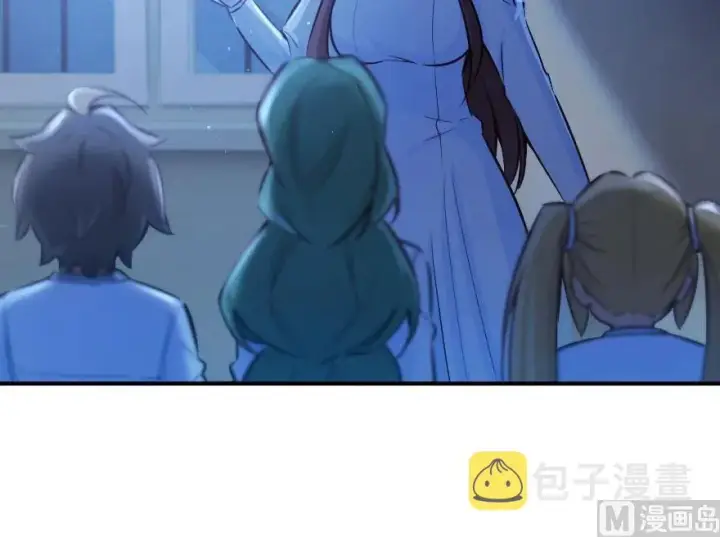 漫画《放开那个女巫》71 回溯第39张图