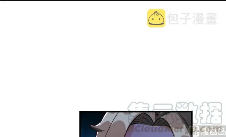 漫画《放开那个女巫》71 回溯第73张图