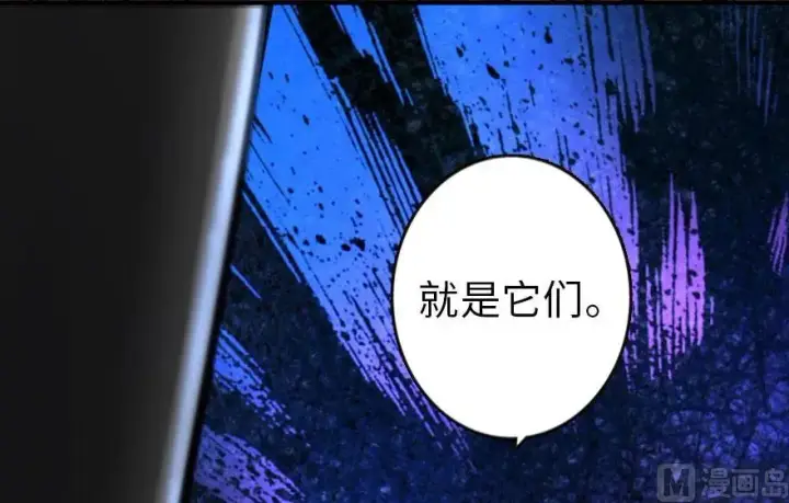 漫画《放开那个女巫》72 古籍探秘第10张图