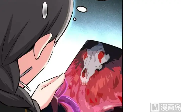 漫画《放开那个女巫》72 古籍探秘第27张图