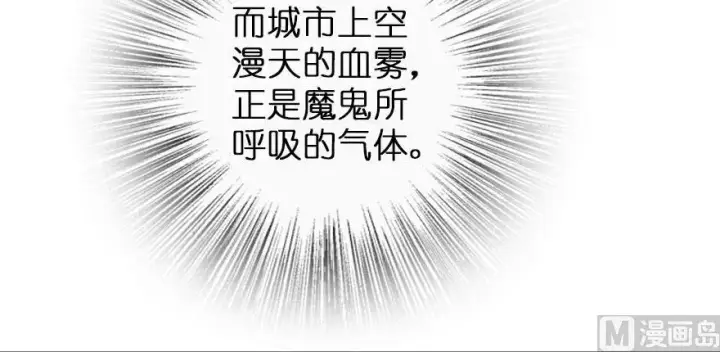 漫画《放开那个女巫》72 古籍探秘第34张图