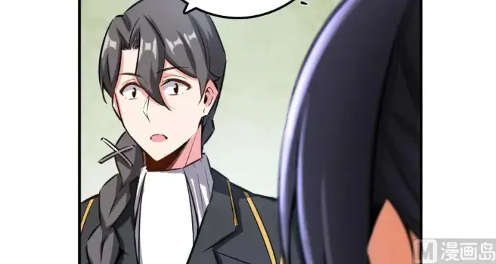 漫画《放开那个女巫》72 古籍探秘第40张图
