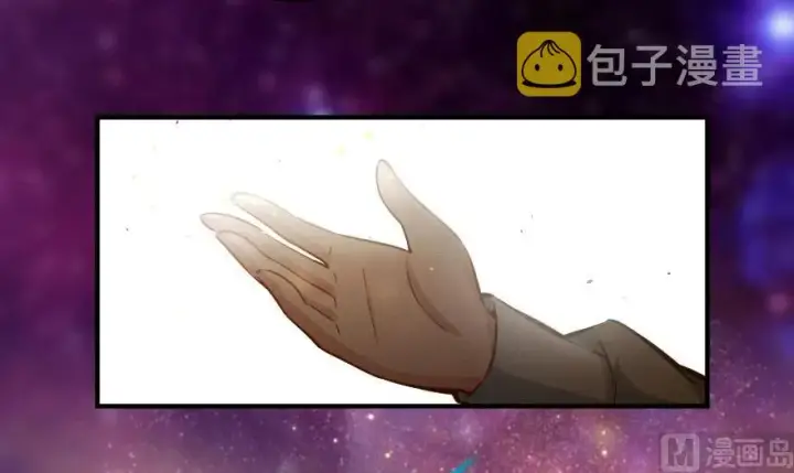 漫画《放开那个女巫》72 古籍探秘第52张图