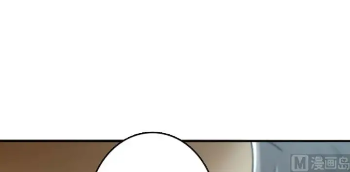 漫画《放开那个女巫》72 古籍探秘第59张图