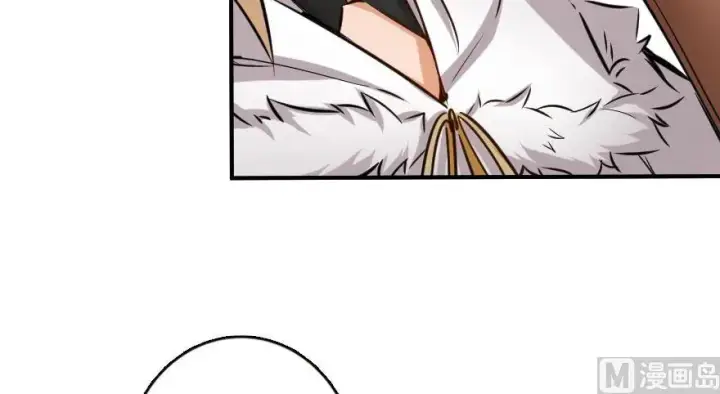 漫画《放开那个女巫》72 古籍探秘第70张图