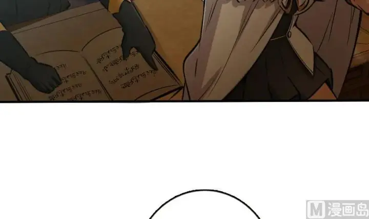 漫画《放开那个女巫》72 古籍探秘第72张图