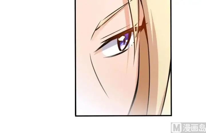 漫画《放开那个女巫》72 古籍探秘第79张图