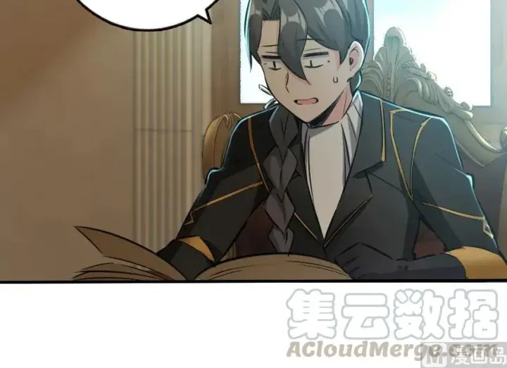 漫画《放开那个女巫》72 古籍探秘第81张图