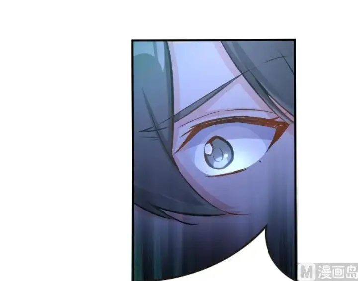 漫画《放开那个女巫》72 古籍探秘第82张图