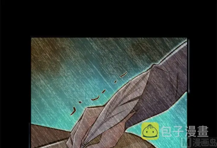 漫画《放开那个女巫》73 女巫联盟第10张图