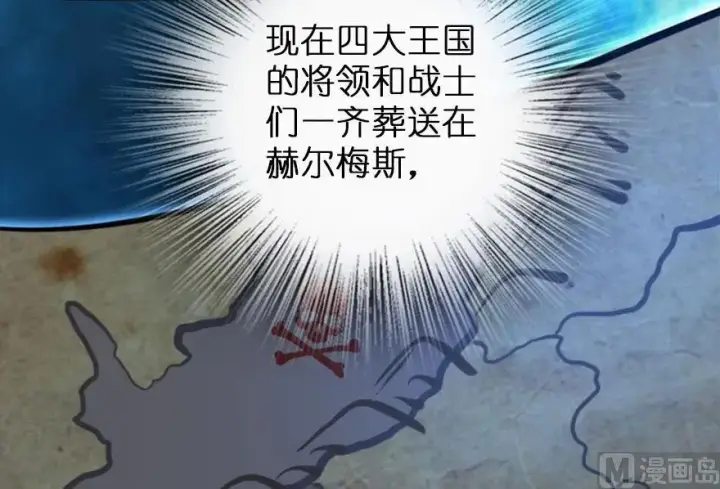 漫画《放开那个女巫》73 女巫联盟第100张图