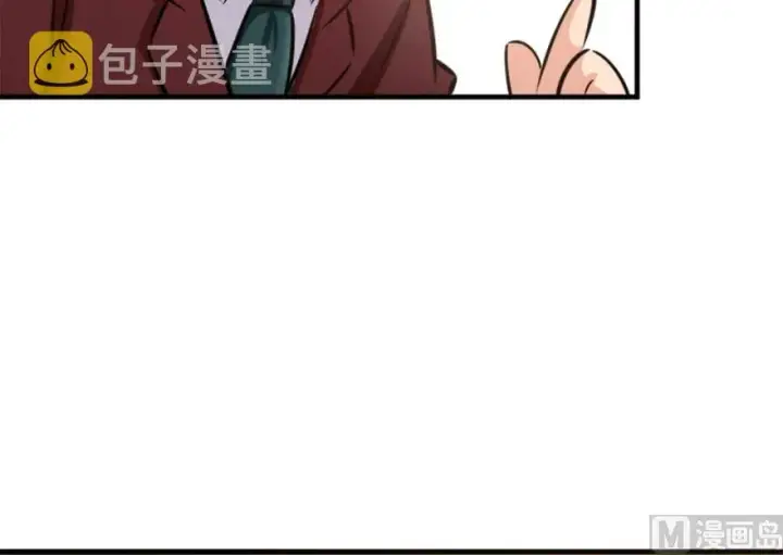 漫画《放开那个女巫》73 女巫联盟第107张图