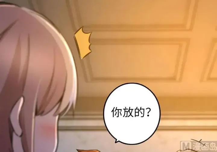漫画《放开那个女巫》73 女巫联盟第108张图