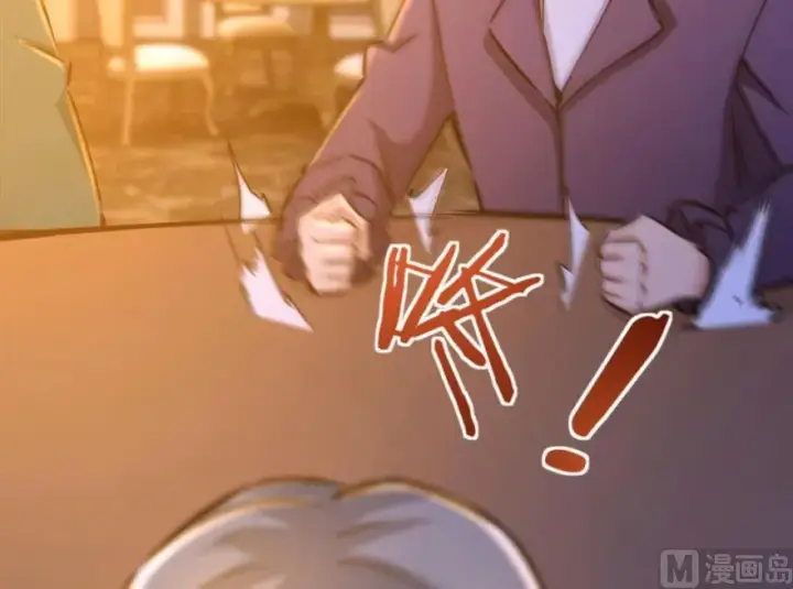 漫画《放开那个女巫》73 女巫联盟第120张图