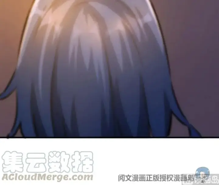 漫画《放开那个女巫》73 女巫联盟第121张图