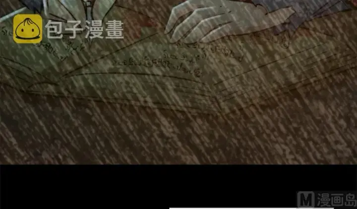 漫画《放开那个女巫》73 女巫联盟第14张图