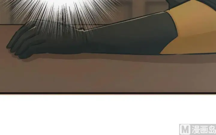 漫画《放开那个女巫》73 女巫联盟第25张图
