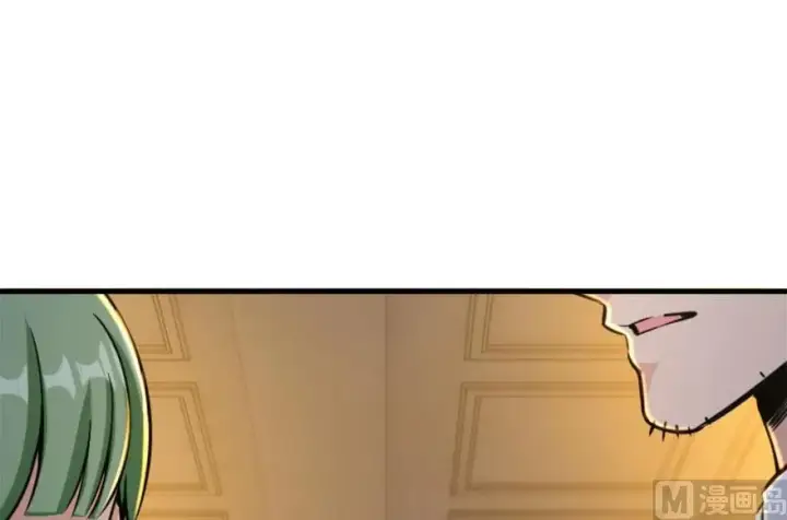 漫画《放开那个女巫》73 女巫联盟第69张图