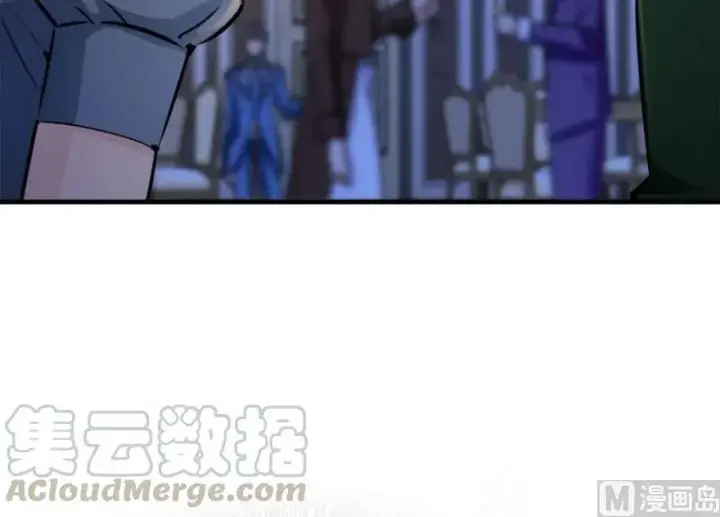 漫画《放开那个女巫》73 女巫联盟第71张图