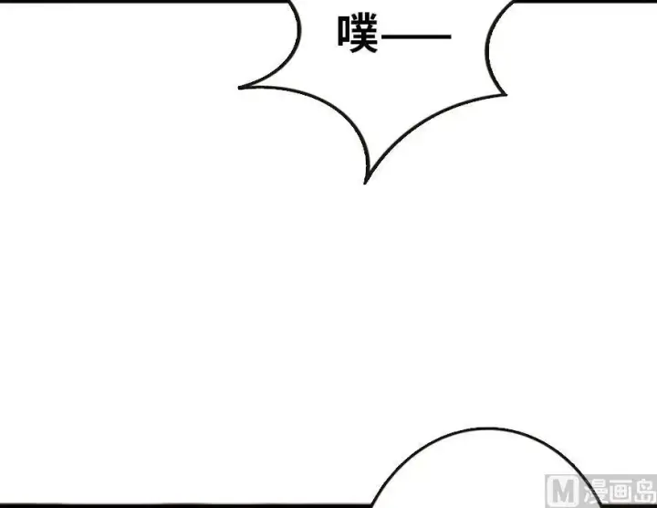 漫画《放开那个女巫》73 女巫联盟第82张图
