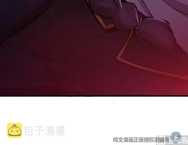 漫画《放开那个女巫》74 深不可测的王子第105张图