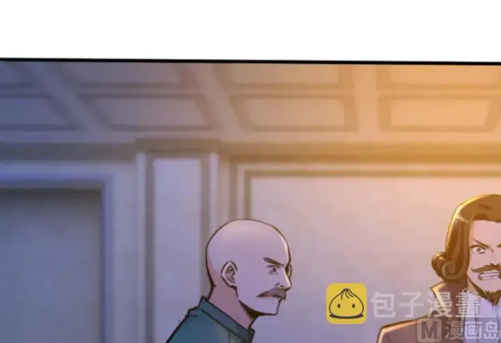 漫画《放开那个女巫》74 深不可测的王子第2张图