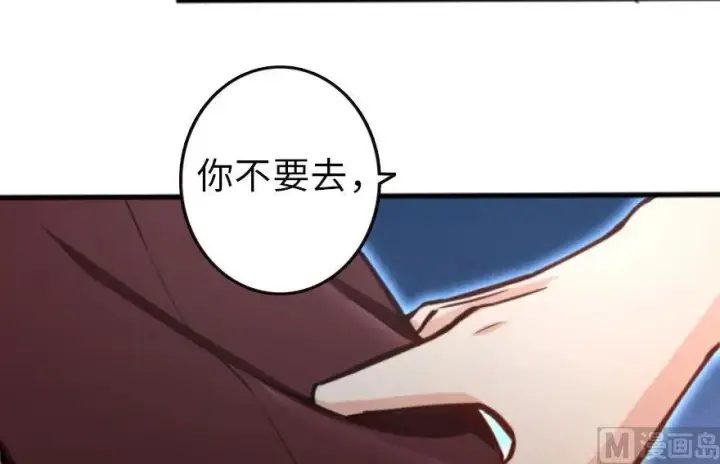 漫画《放开那个女巫》74 深不可测的王子第34张图
