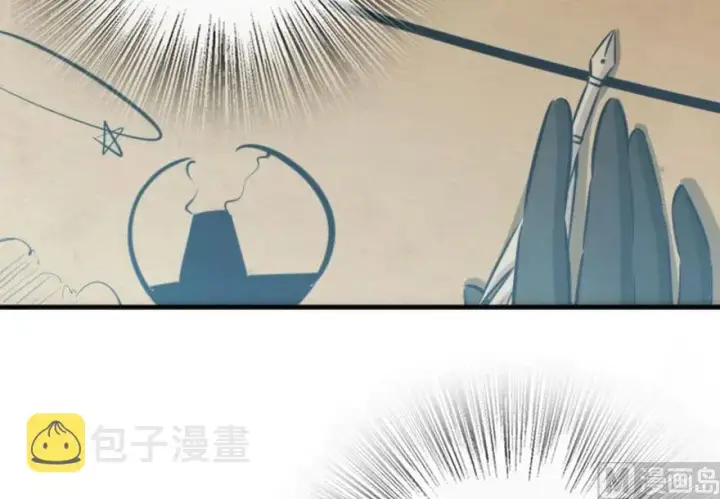漫画《放开那个女巫》75 规划与娱乐第25张图