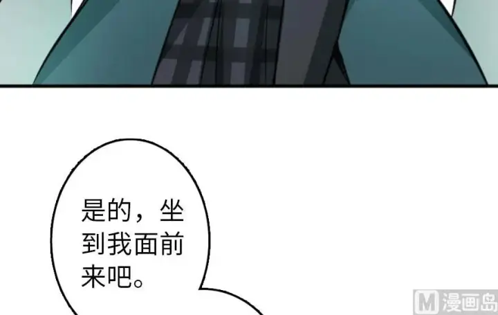 漫画《放开那个女巫》75 规划与娱乐第32张图
