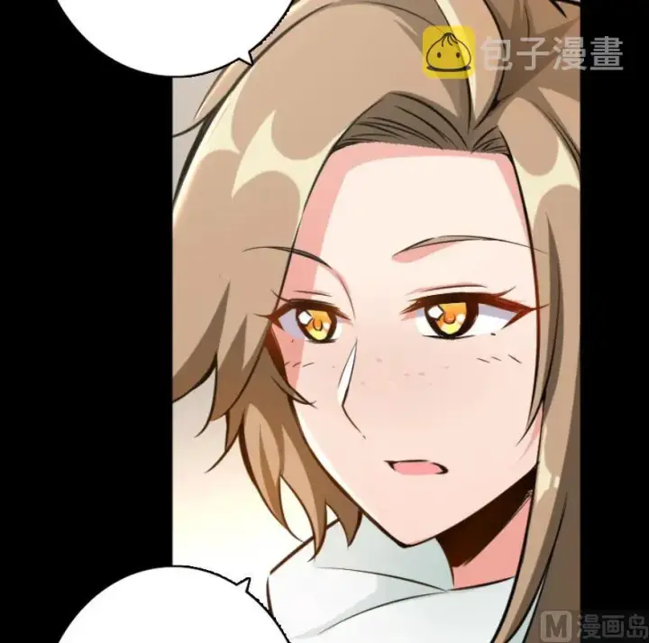 漫画《放开那个女巫》75 规划与娱乐第35张图