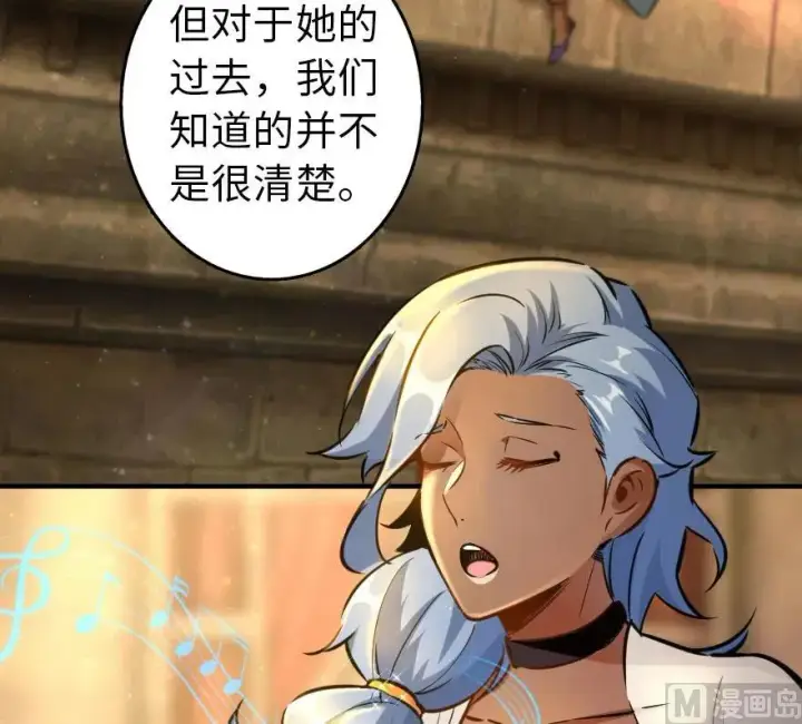 漫画《放开那个女巫》76 不一样的理由第29张图