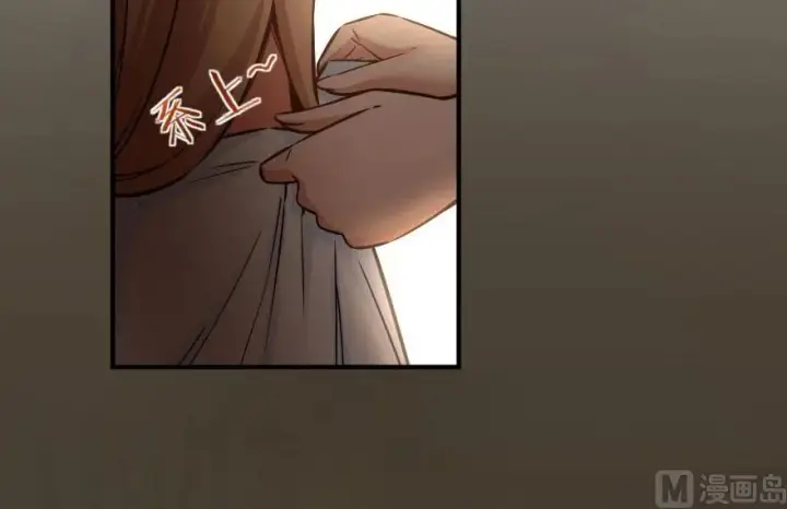 漫画《放开那个女巫》76 不一样的理由第53张图