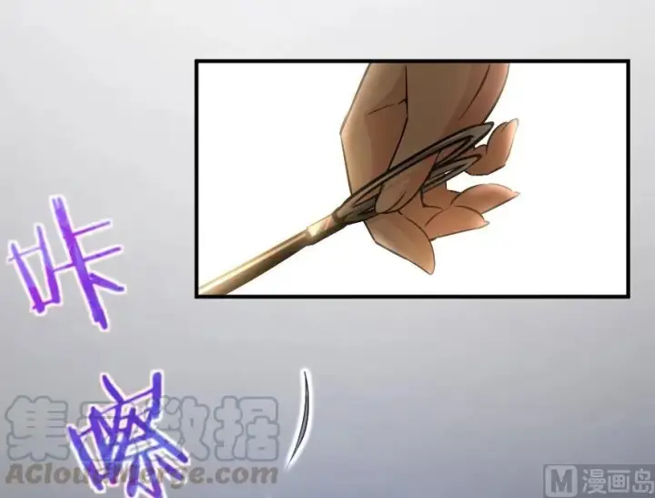 漫画《放开那个女巫》76 不一样的理由第66张图