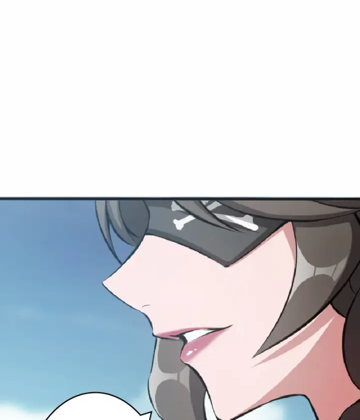 《放开那个女巫》8 邪兽种种图50