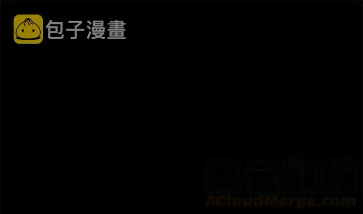 漫画《放开那个女巫》77 一张好牌第101张图