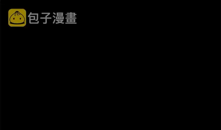 漫画《放开那个女巫》77 一张好牌第102张图