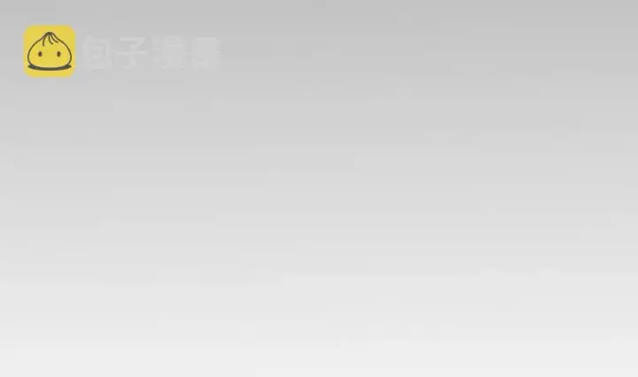 漫画《放开那个女巫》77 一张好牌第113张图