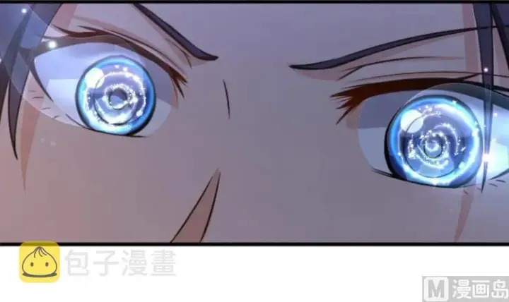 漫画《放开那个女巫》77 一张好牌第19张图