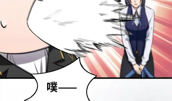 漫画《放开那个女巫》77 一张好牌第60张图