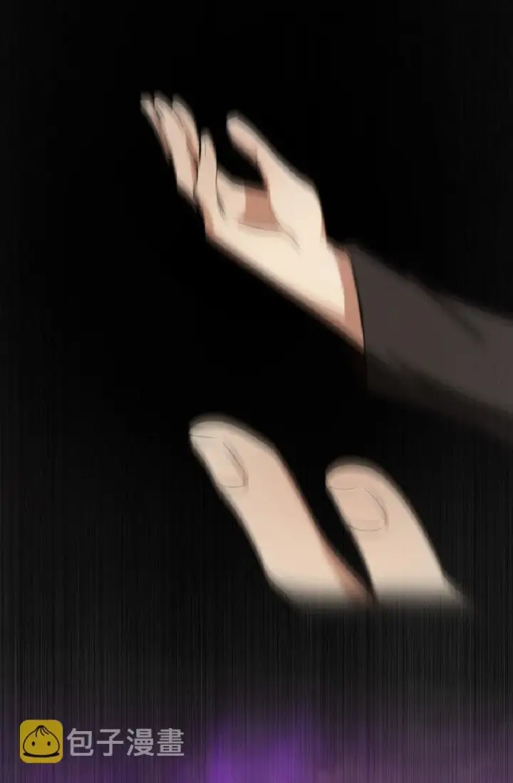 《放开那个女巫》9 心中的裂纹图16